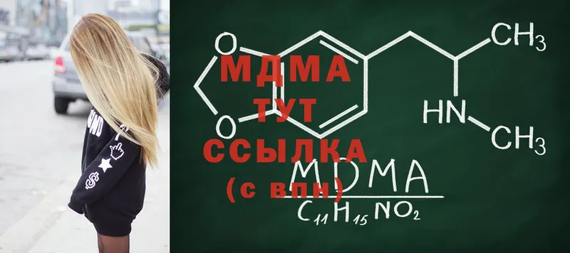 MDMA crystal  магазин продажи   Фролово 