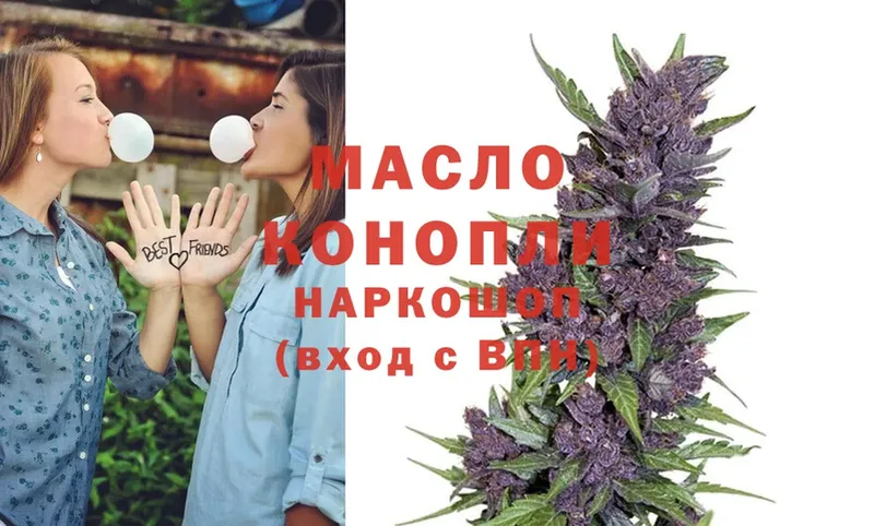 дарк нет клад  Фролово  ТГК гашишное масло 